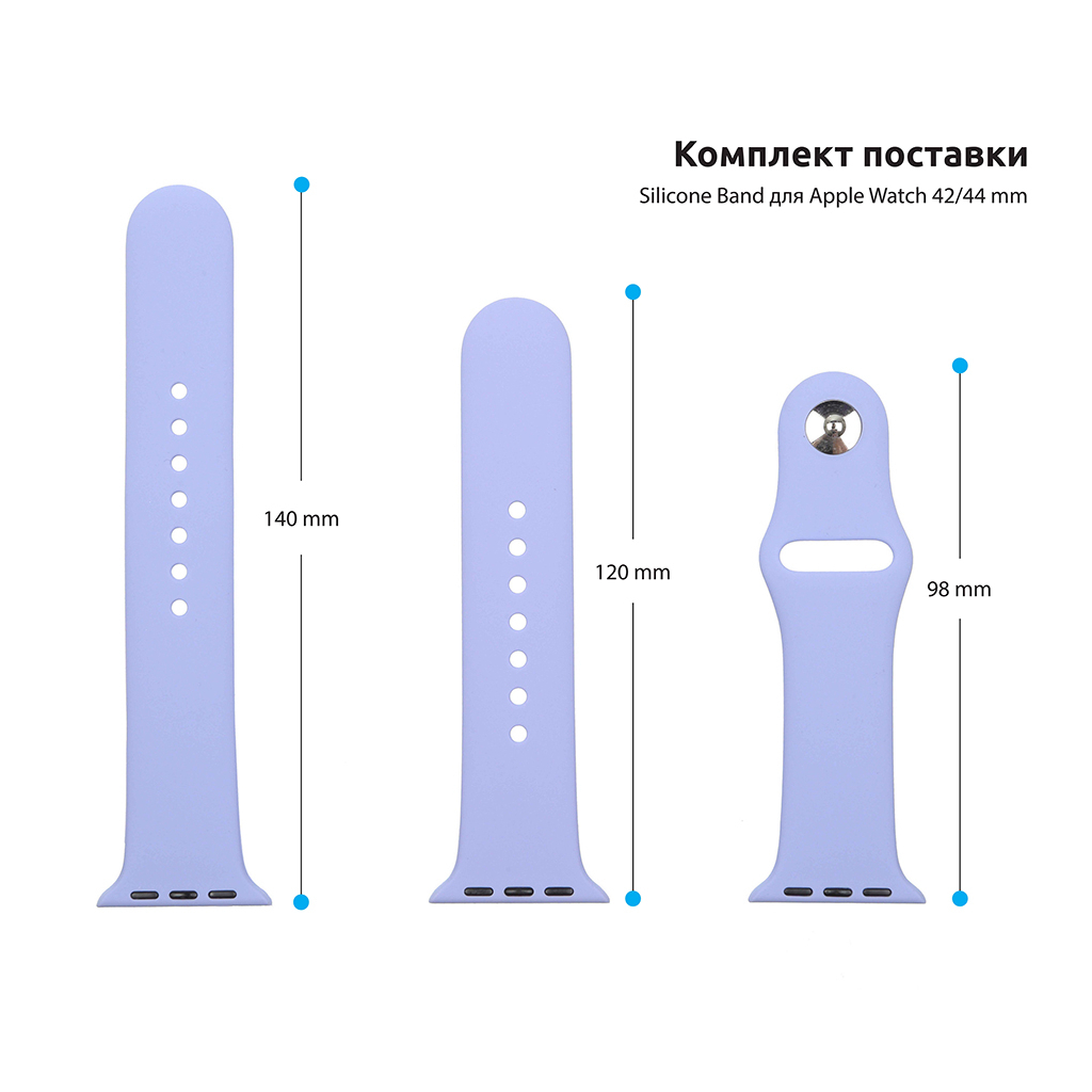 Ремінець до смарт-годинника Armorstandart Sport Band (3 Straps) для Apple Watch 49/46/45/44/42 (Series 1-3) Lavender (ARM57864) - зображення 3
