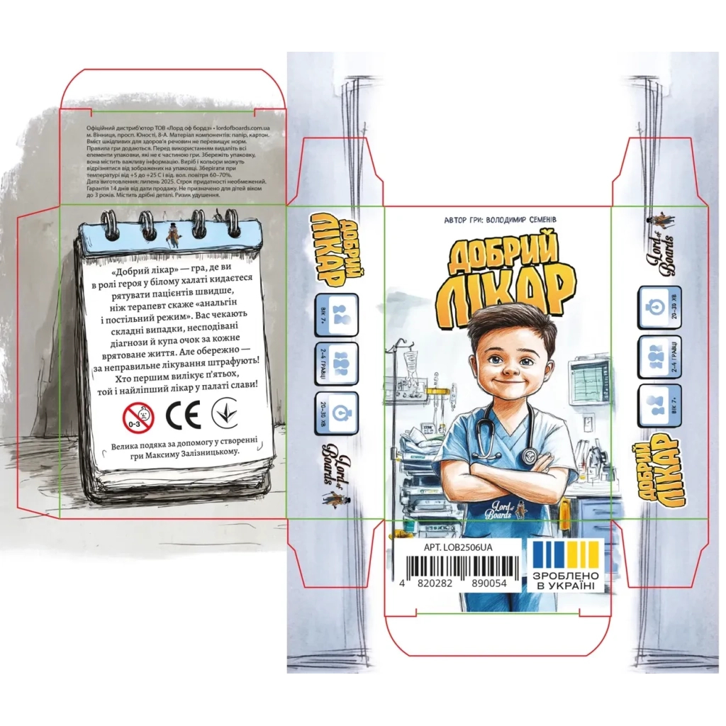 Настільна гра Lord of Boards Добрий лікар (укр.) (LOB2506UA) - зображення 3