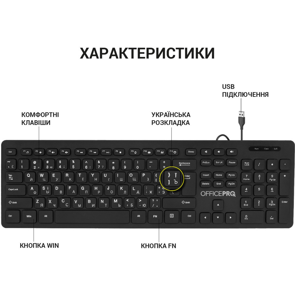 Клавіатура OfficePro SK276 USB Black - зображення 4