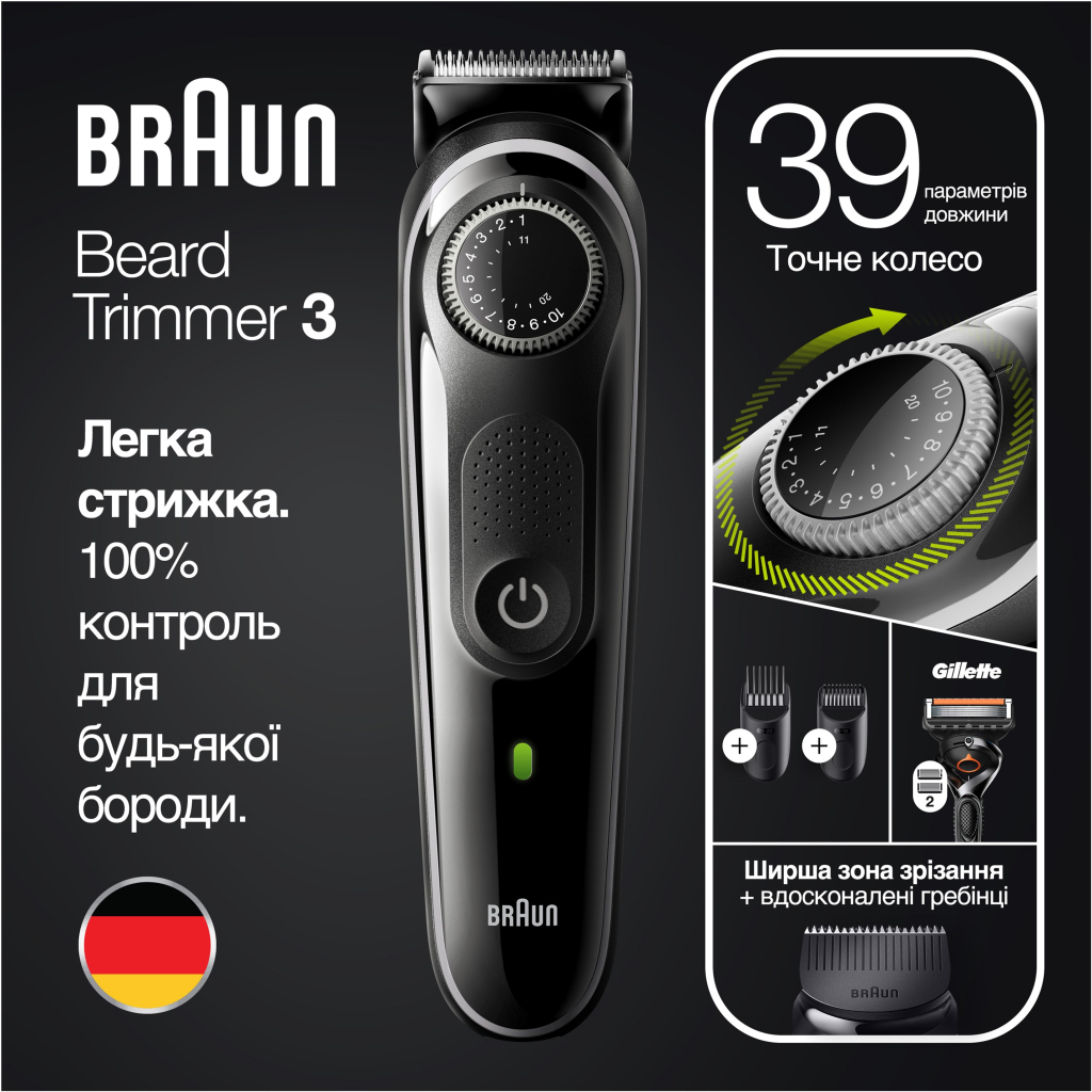 Тример Braun BT 3342 (BT3342) - изображение 2