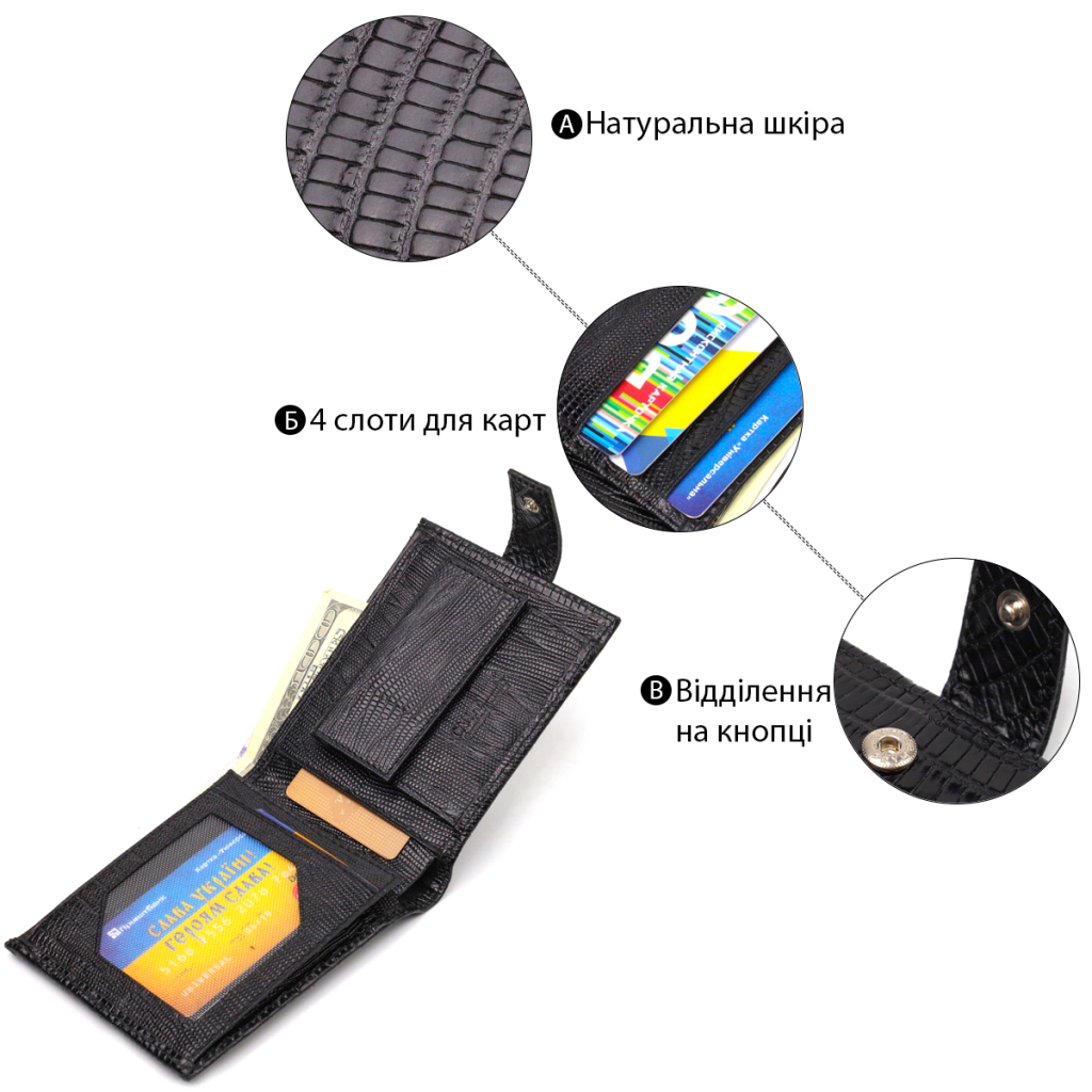 Гаманець Canpellini З натуральної шкіри Чорний (21789) - зображення 4