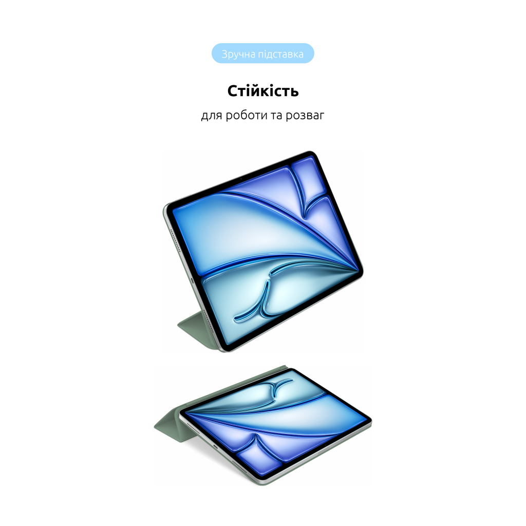 Чохол до планшета Armorstandart Smart Case iPad Air 13 2024 Saga (ARM78156) - зображення 5