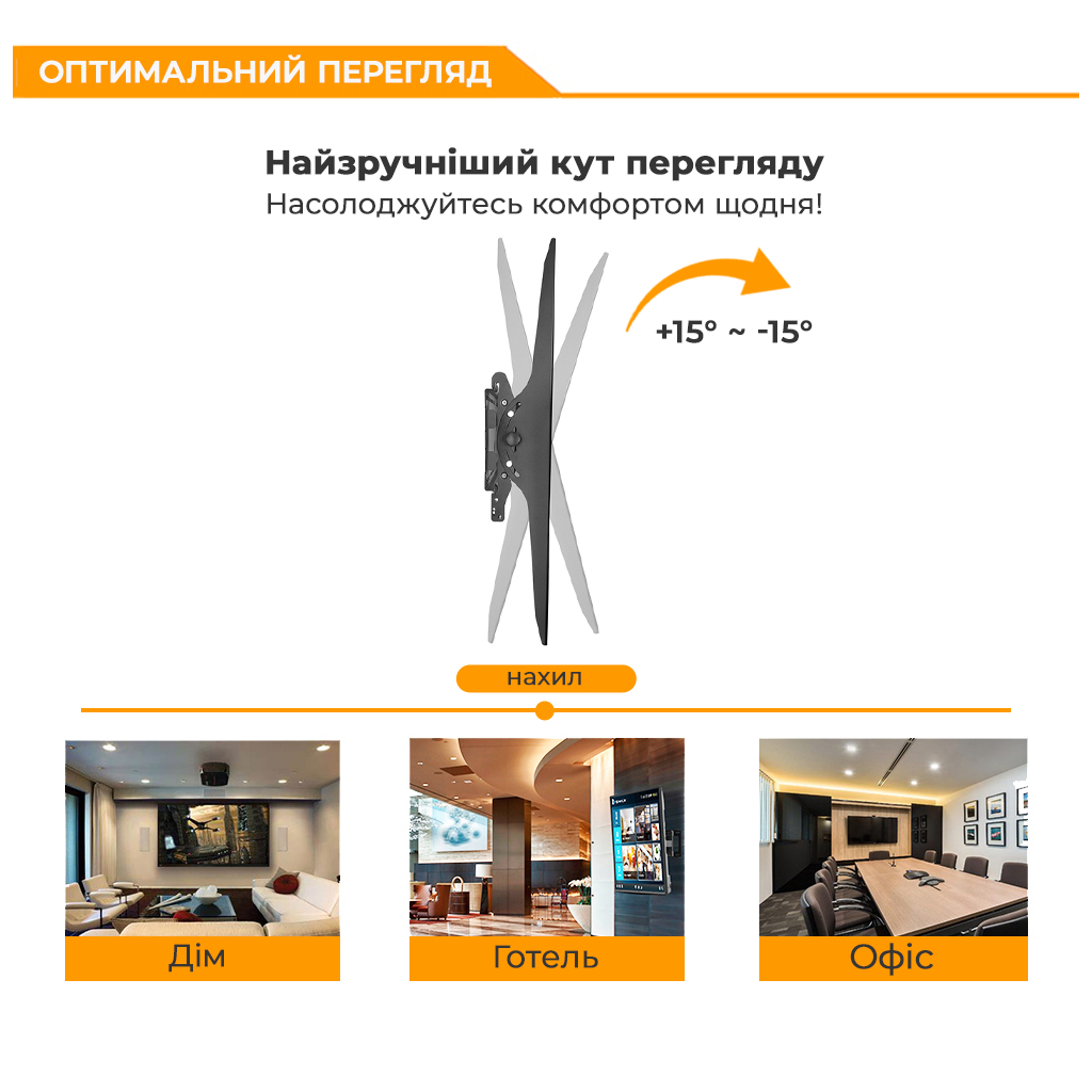 Кронштейн ITech PLB-120 - зображення 10