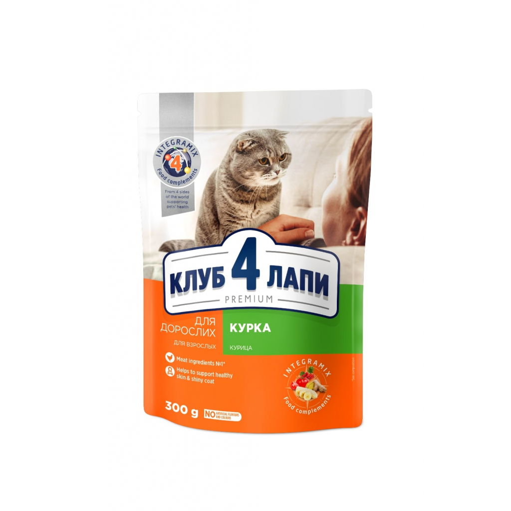 Сухий корм для кішок Club 4 Paws Преміум. Зі смаком курки 300 г (4820083909795) - зображення 1