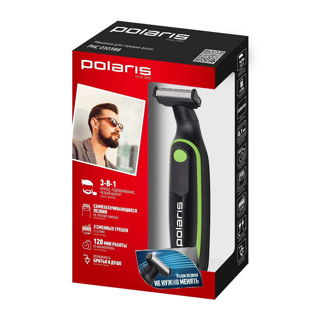 Тример Polaris PHC 0303RB - зображення 12