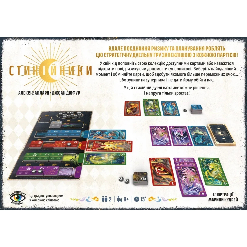 Настільна гра Lord of Boards Стихійники (Mythicals) (укр.) (LOB2505UA) - зображення 3