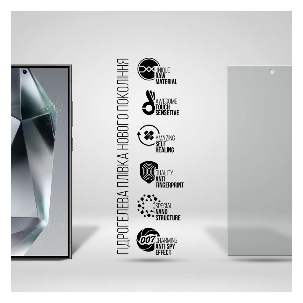 Плівка захисна Armorstandart Anti-spy Samsung S24 Ultra (ARM72469) - зображення 2