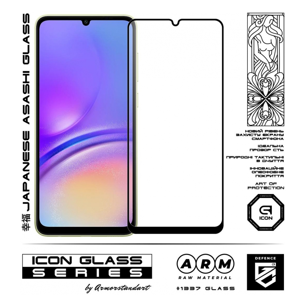 Скло захисне Armorstandart Icon Samsung A05 (A055) / A05s (A057) Black (ARM71788) - зображення 2