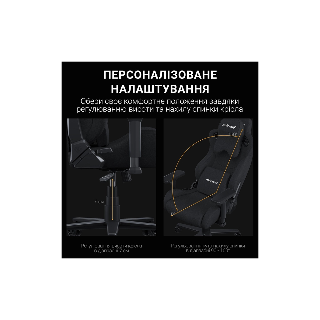 Крісло ігрове Anda Seat Kaiser Frontier Fabric Size XL Black (AD12YXL-17-B-F-B02) - зображення 8