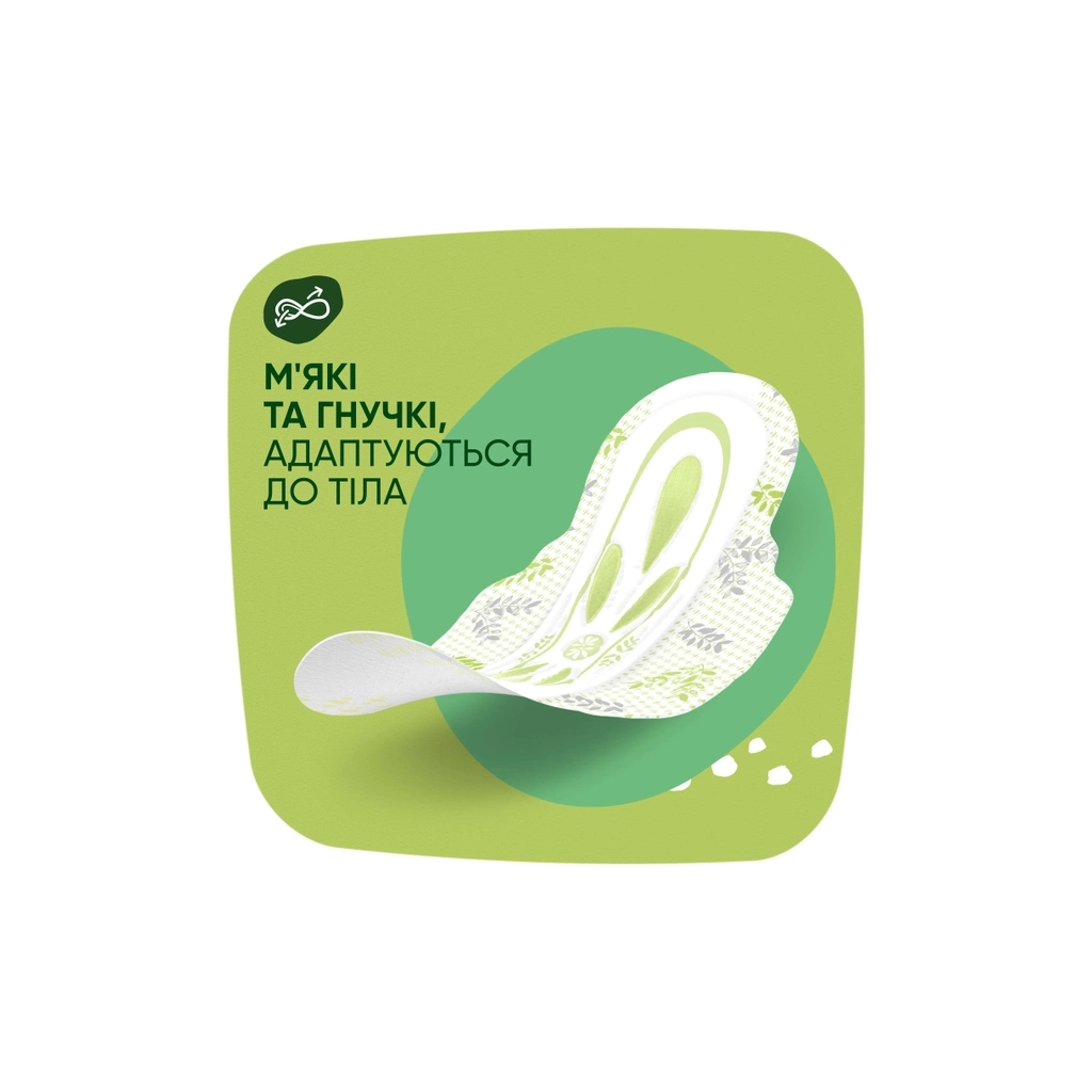 Гігієнічні прокладки Naturella Ultra Maxi (Розмір 3) 8 шт. (4015400125099) - изображение 5
