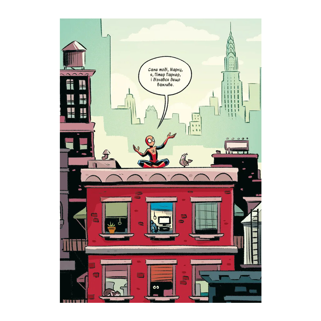 Комікс Людина-павук і звіряча ватага Месників - Майк Майгак Vivat (9786171704800) - зображення 5