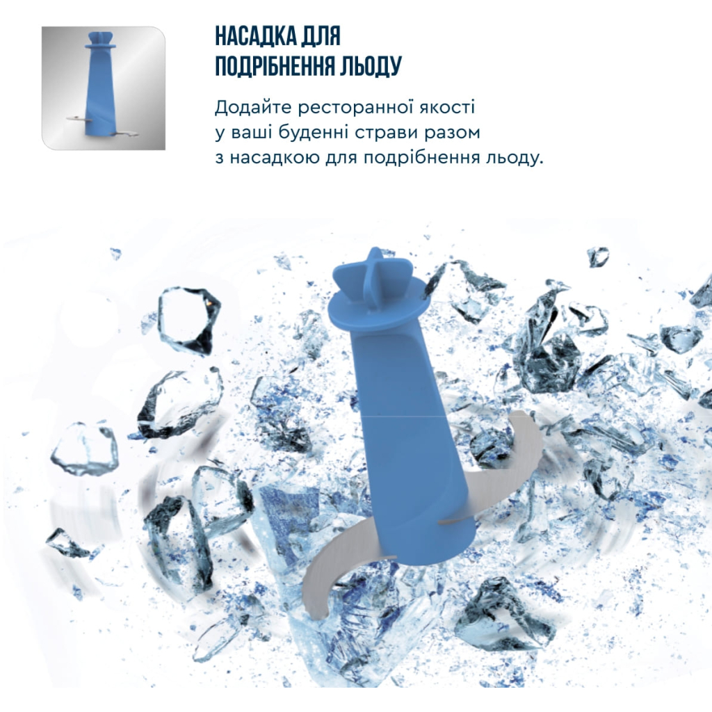 Блендер Tefal HB67E830 - зображення 12