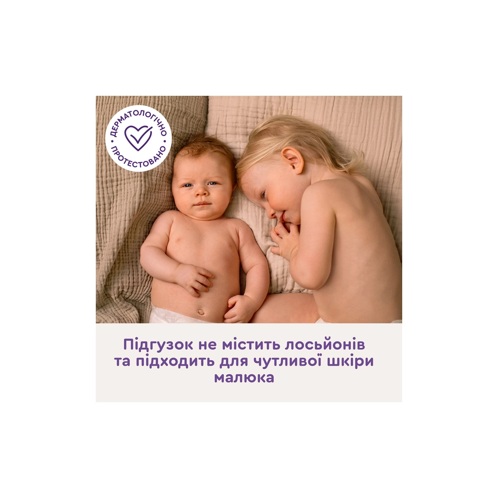 Підгузки Libero Comfort Розмір 3 (5-8 кг) 76 шт (7310361157422) - зображення 10