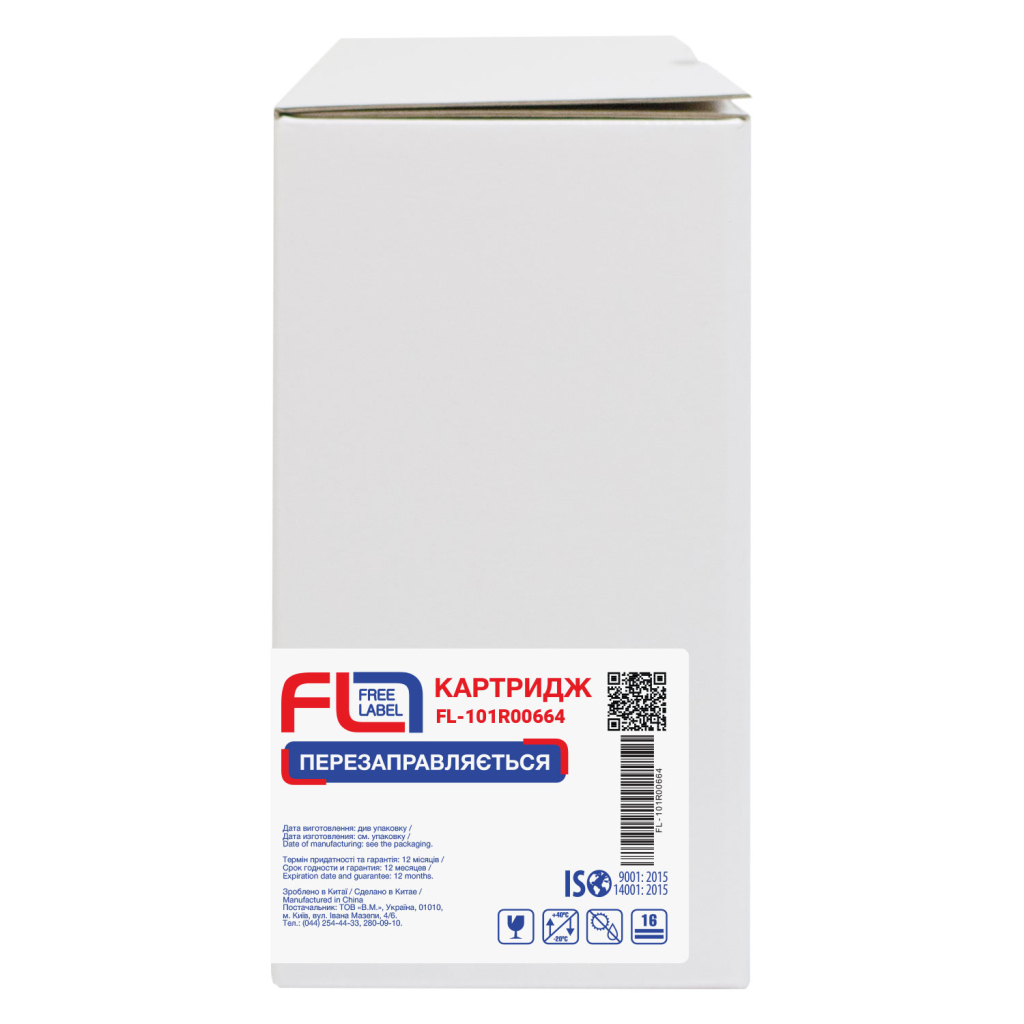 Драм картридж FREE Label Xerox 101R00664 (FL-101R00664) - зображення 3