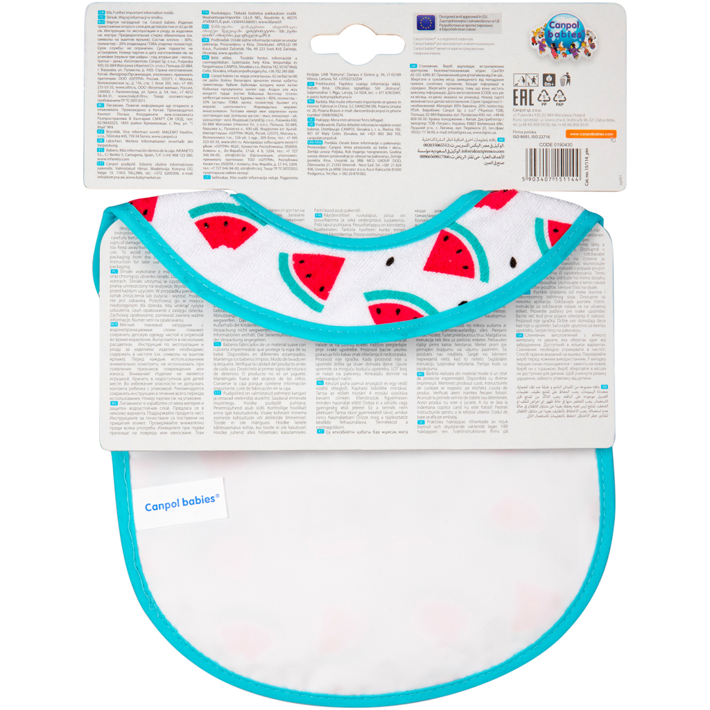 Слинявчик Canpol babies So Cool бавовняний рожевий (15/114_pin) - изображение 2