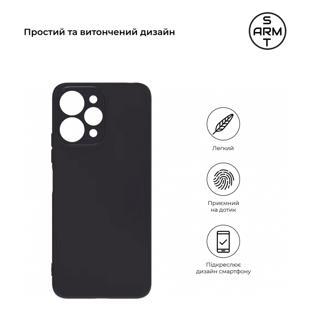 Чохол до мобільного телефона Armorstandart Matte Slim Fit Xiaomi Redmi 12 4G Camera cover Black (ARM66526) - зображення 3