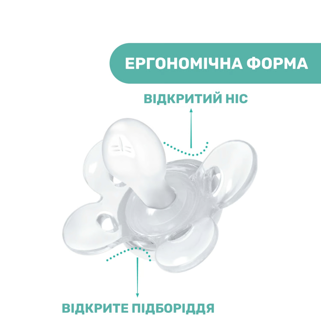Пустушка Chicco Physio Comfort силіконова від 2 до 6 місяців 2шт. (рожева) (74931.11.00) - зображення 7