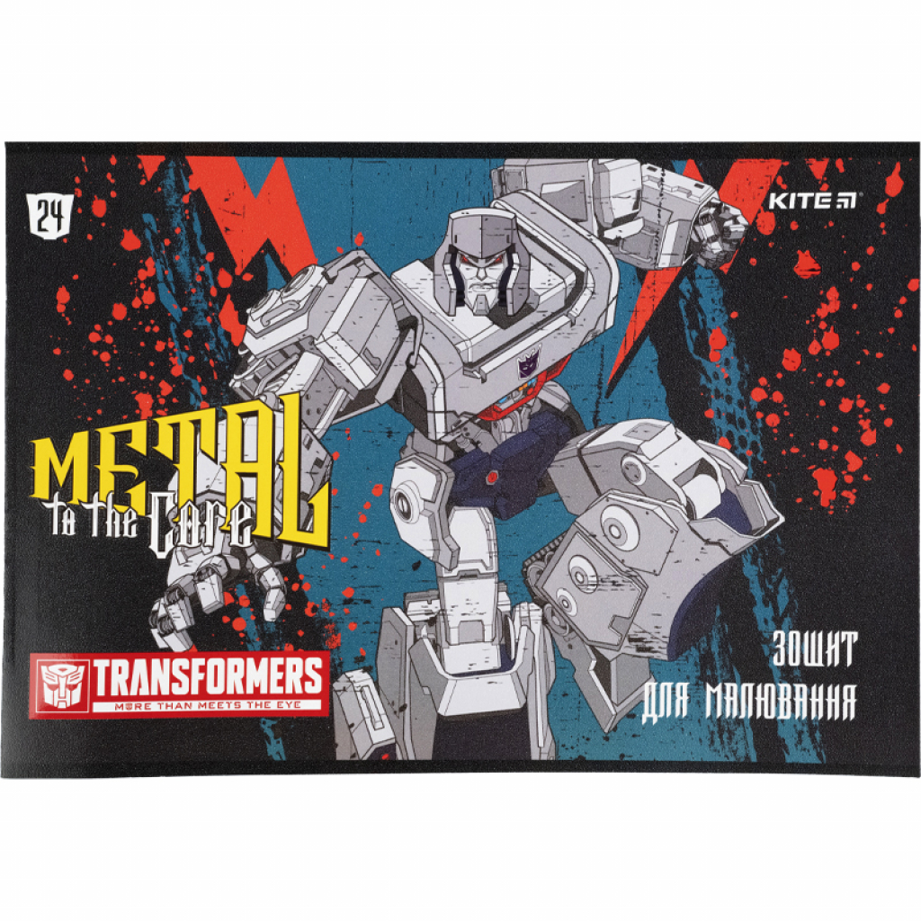 Альбом для малювання Kite Transformers скоба 24 аркуша 4 дизайни (TF21-242) - зображення 3