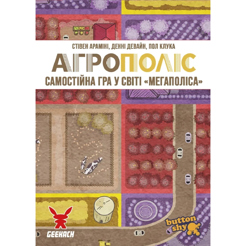 Настільна гра Geekach Games Агрополіс (Agropolis) (укр.) (GKCH202ap) - зображення 3