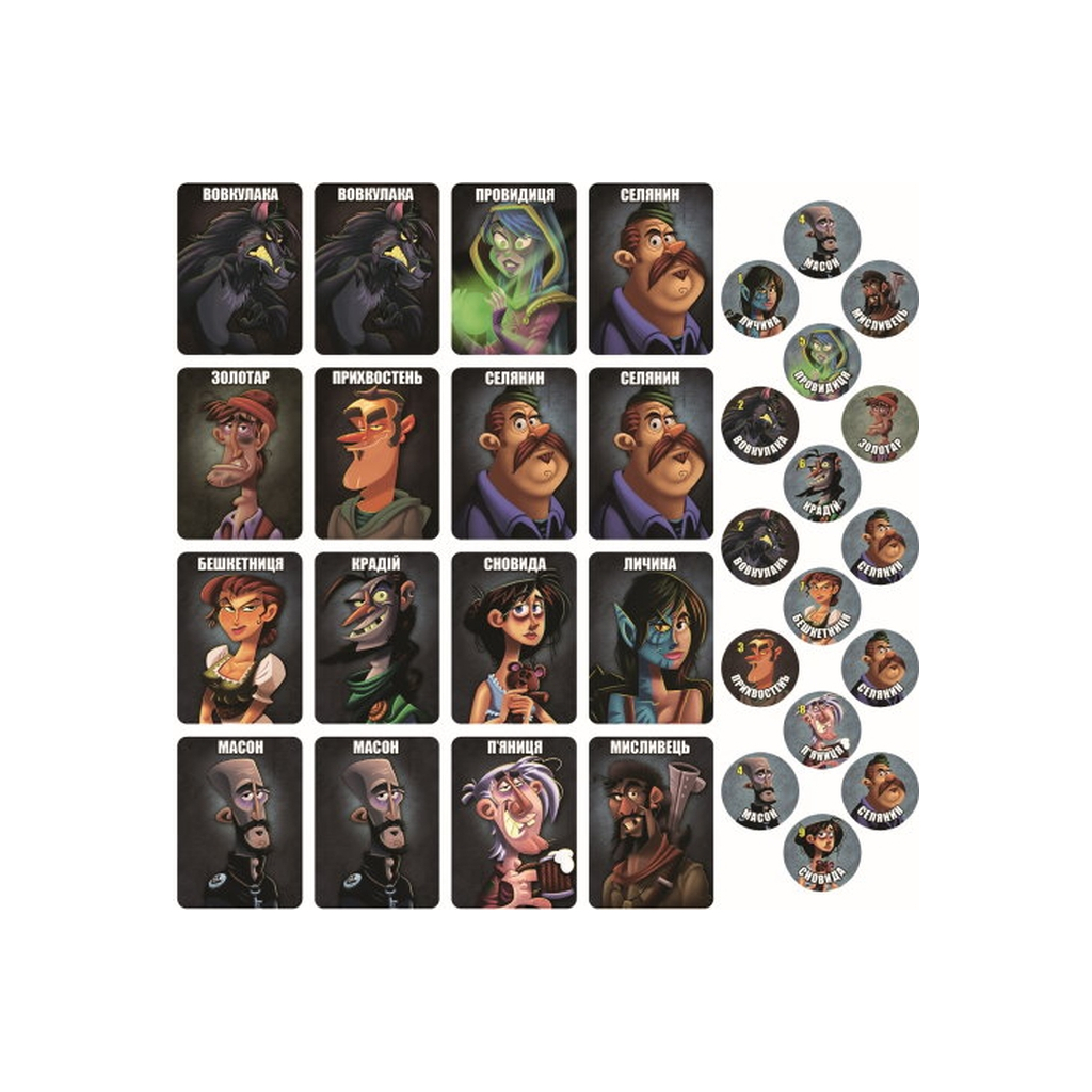Настільна гра Games 7 Days Остання ніч: Перевертні (One Night Ultimate Werewolf) (укр.) (WON001UA) - зображення 2