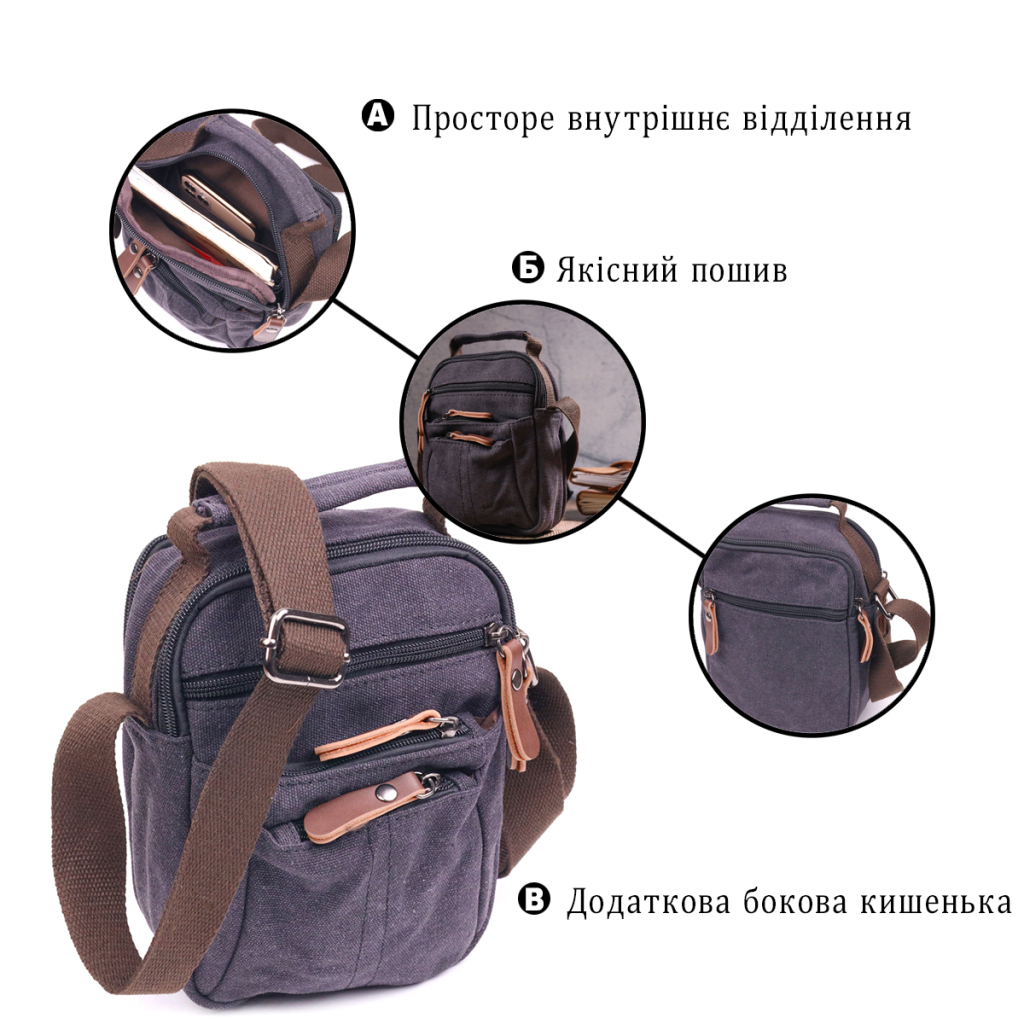 Сумка Vintage Чоловіча з щільного текстилю Чорна (21243) - зображення 4