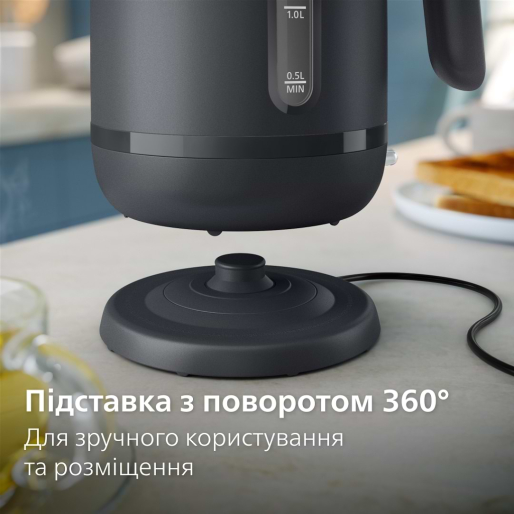 Електрочайник Philips HD9314/90 - зображення 9