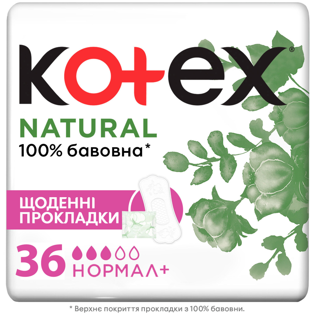 Щоденні прокладки Kotex Natural Normal+ 36 шт. (5029053548975) - зображення 1