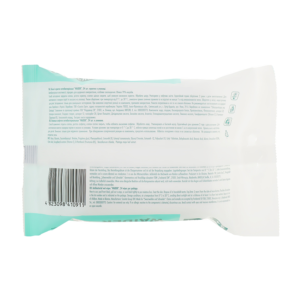 Вологі серветки Waider Антибактеріальні 24 шт. (4823098410911) - изображение 2