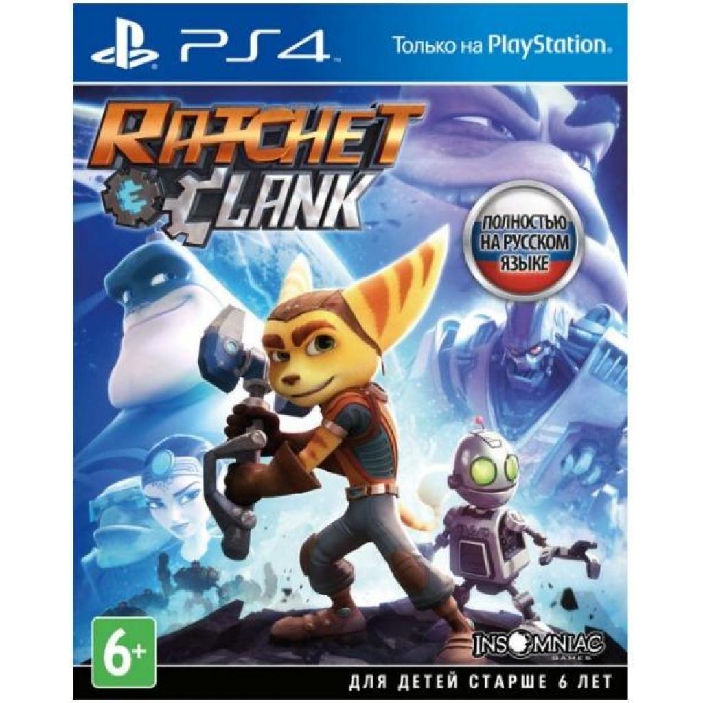 Гра Sony Ratchet & Clank [PS4, Russian version] (9700999) - изображение 1