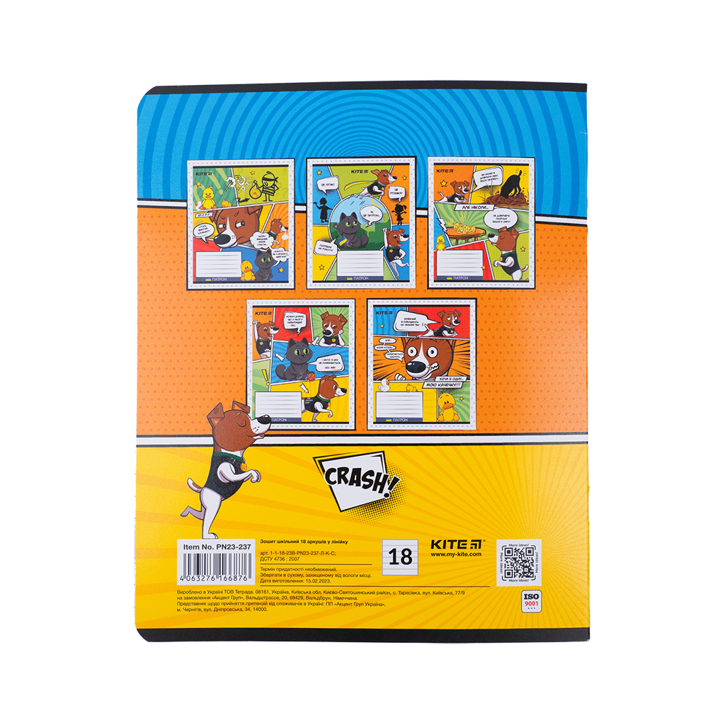 Зошит Kite Patron 18 аркушів, лінія (PN23-237) - зображення 10