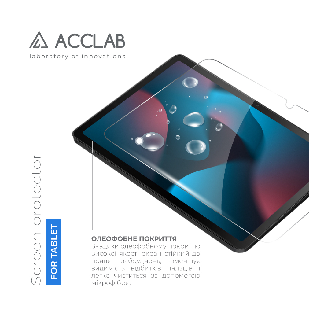 Скло захисне ACCLAB Full Glue Lenovo Tab M10 Plus 3rd/TB-125F 10.6'' (1283126578038) - изображение 3