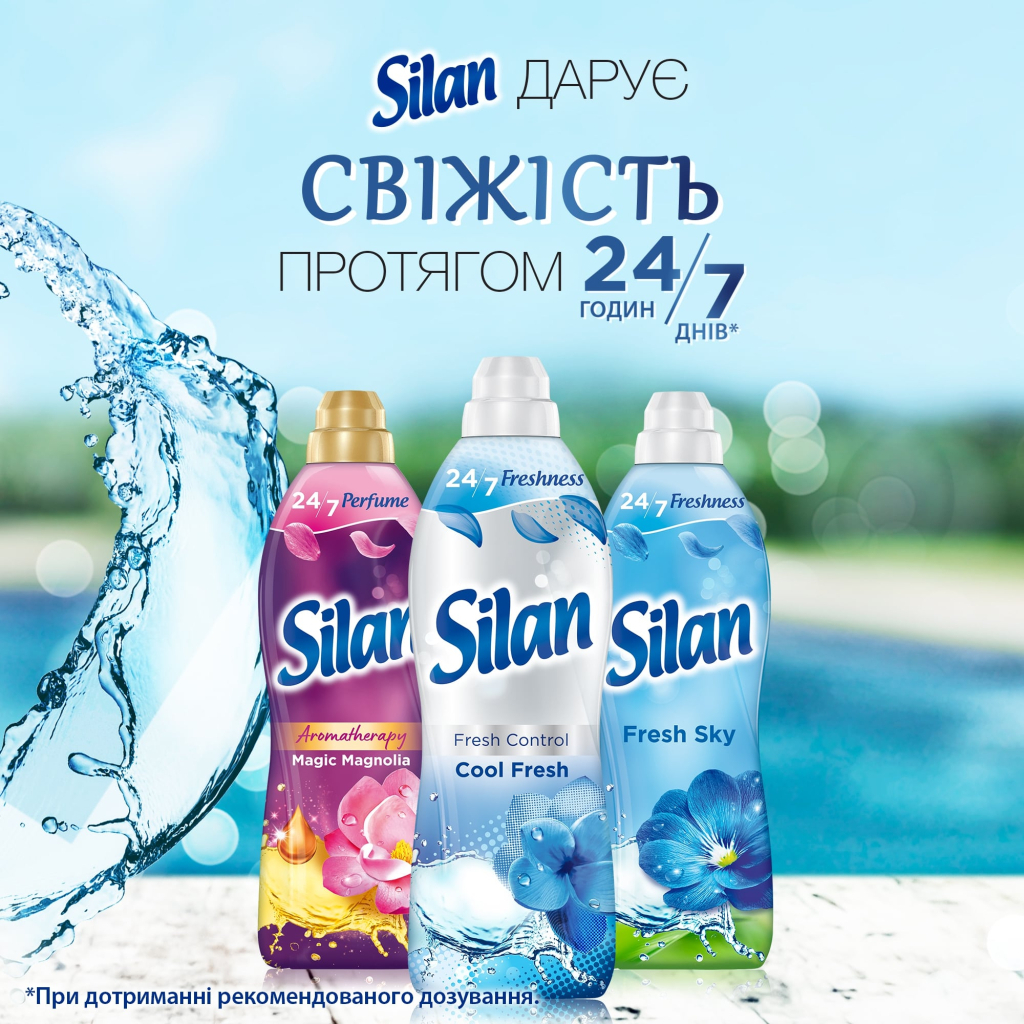 Кондиціонер для білизни Silan Фреш Контрол Прохолодна свіжість 2.75 л (9000101544497) - зображення 4