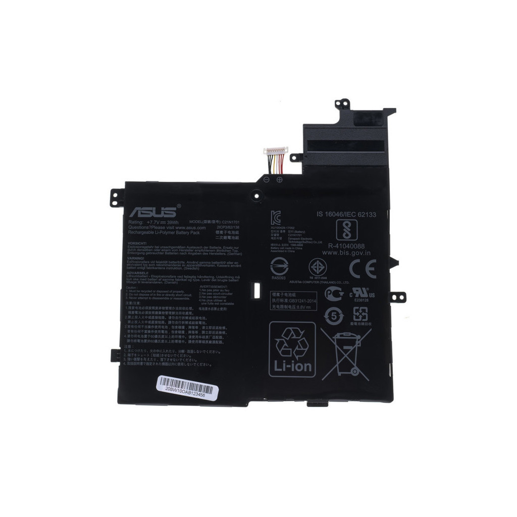 Акумулятор до ноутбука ASUS VivoBook S406/X406 C21N1701, 5070mAh (39Wh), 2cell, 7.7V, Li-ion (A47730) - зображення 1