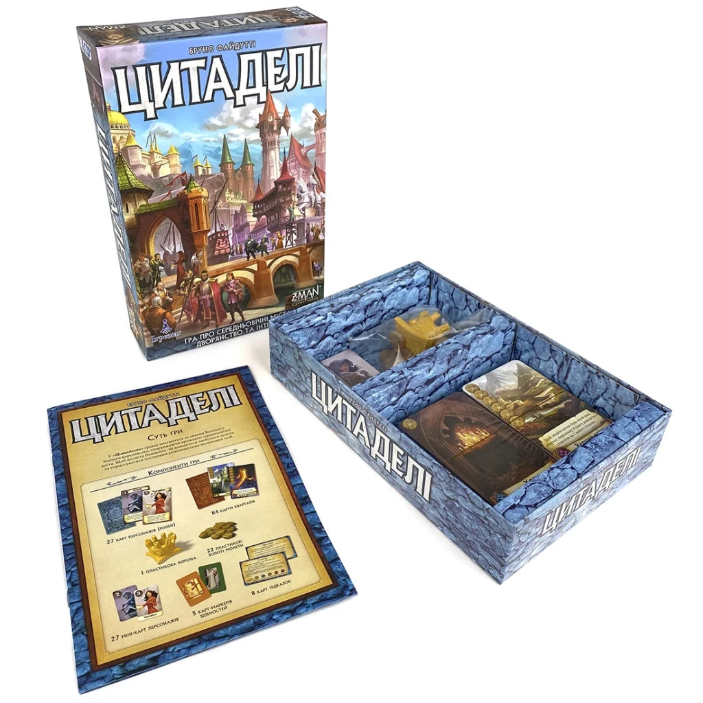Настільна гра Ігромаг Цитаделі (Citadels) українська (6665) - зображення 3