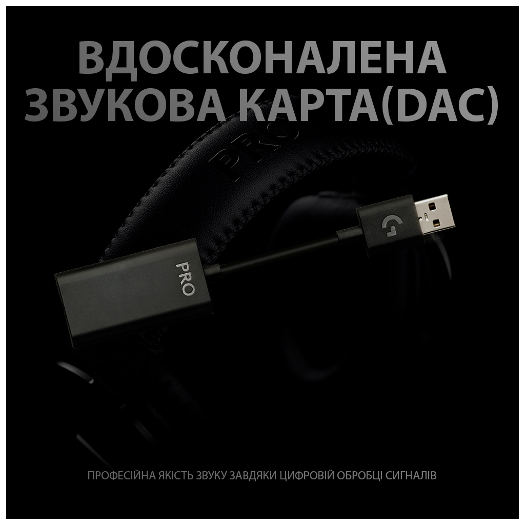 Навушники Logitech G PRO Gaming Headset BLACK USB (981-000812) - изображение 5