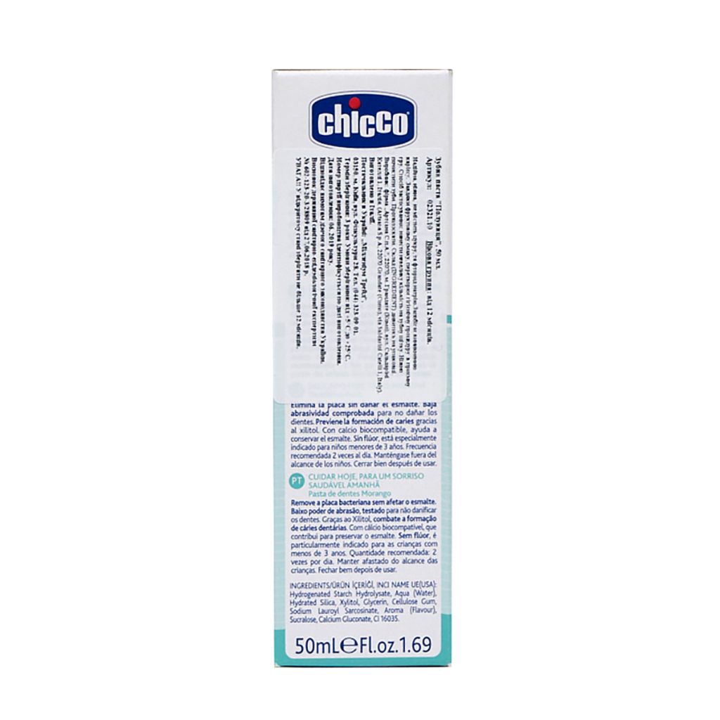 Дитяча зубна паста Chicco Клубника 50 мл (02321.10) - изображение 8