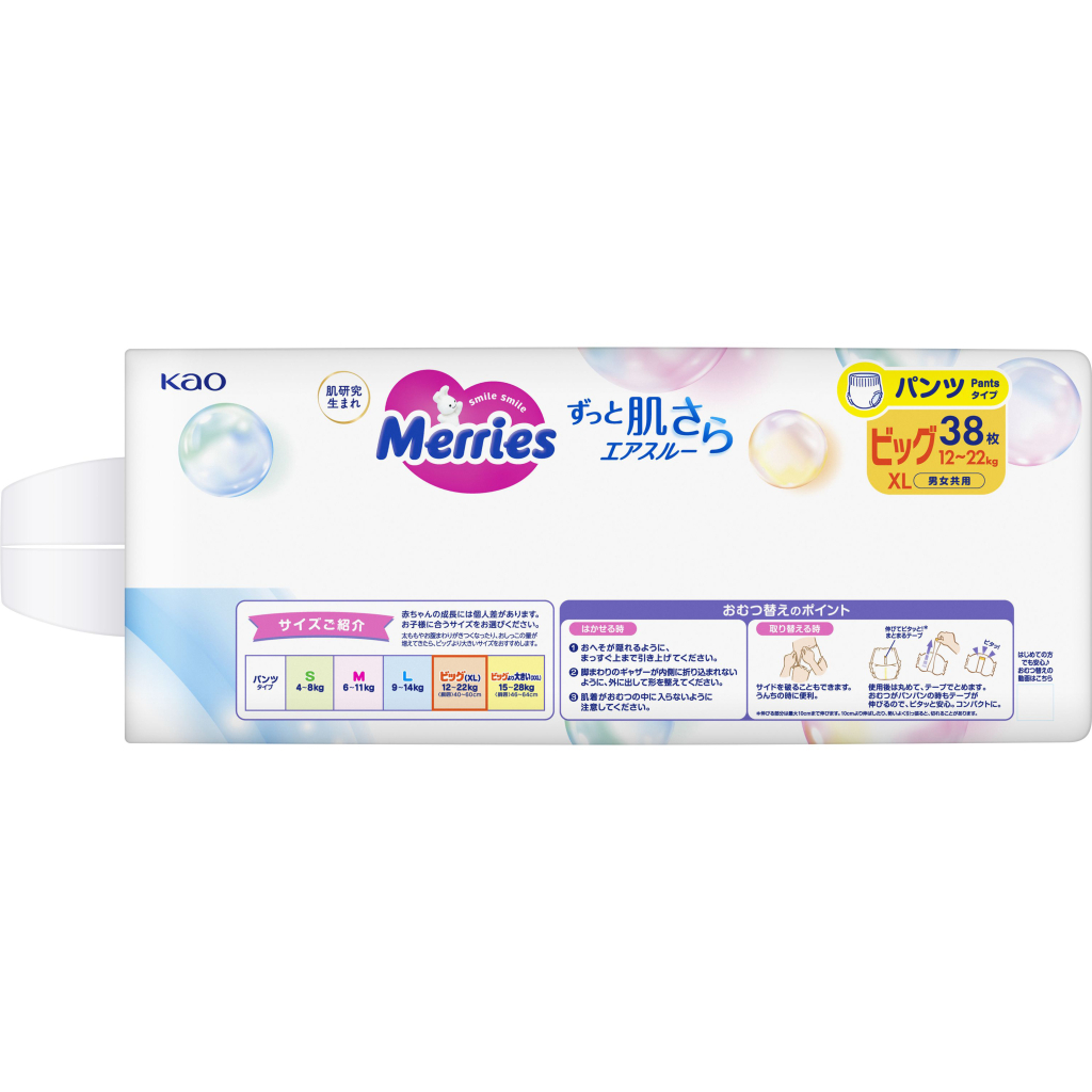 Підгузки Merries Трусики Super Jumbo XL 12-22 кг 38 шт (4901301425881) - зображення 5