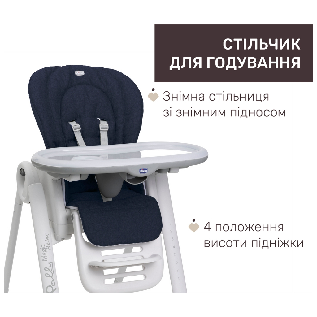 Стілець для годування Chicco Polly Magic Relax синій (79502.64.00) - изображение 3