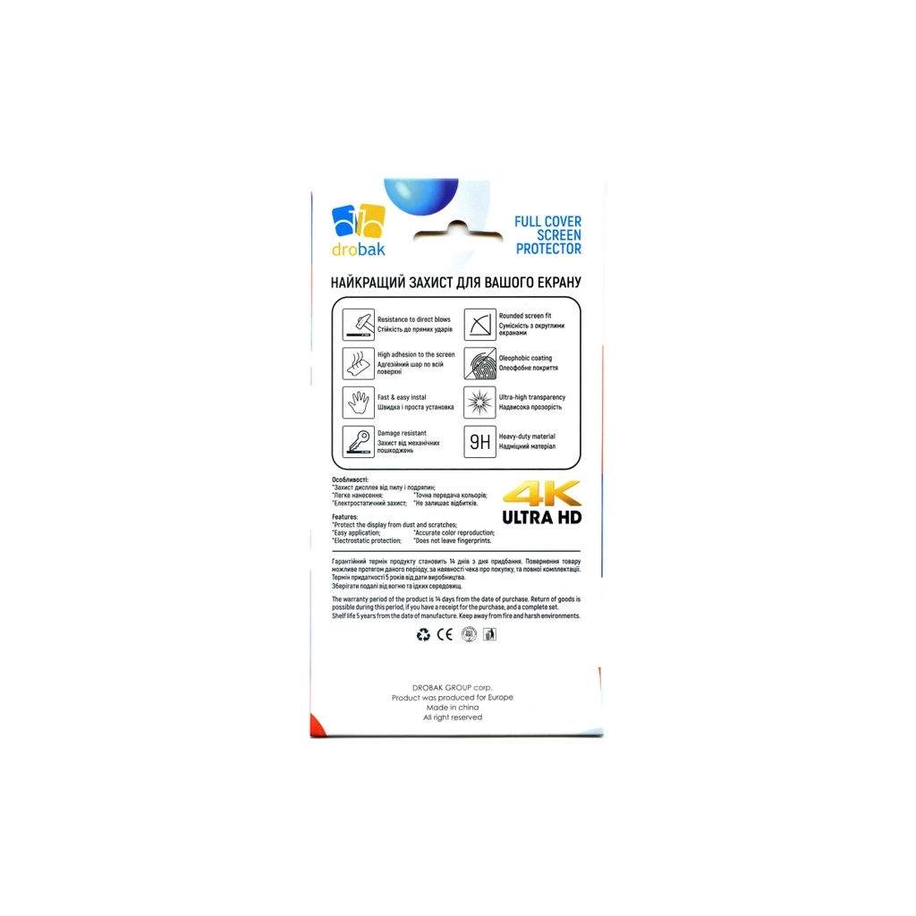 Скло захисне Drobak Poco M5s Black Frame A+ (505099) (505099) - зображення 3