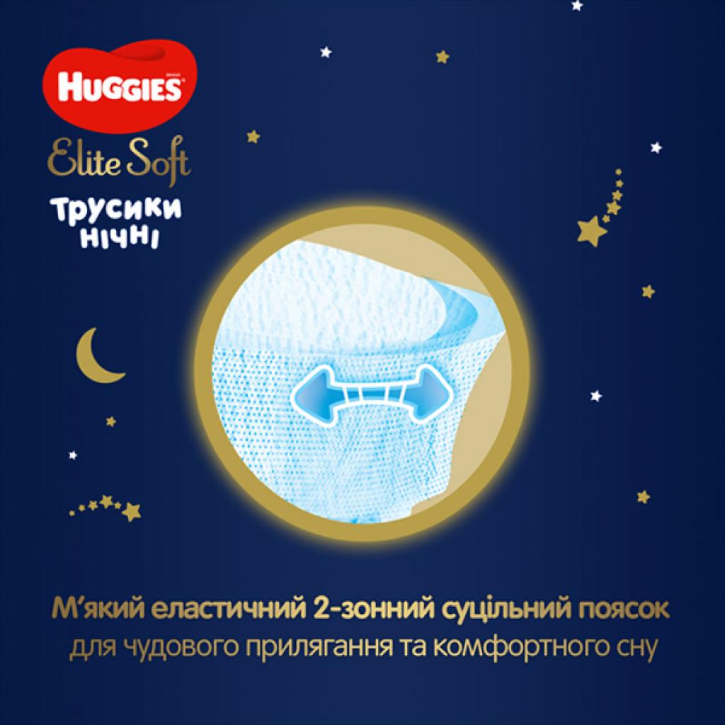 Підгузки Huggies Elite Soft Overnites 3 (6-11 кг) 23 шт (5029053548159) - зображення 5