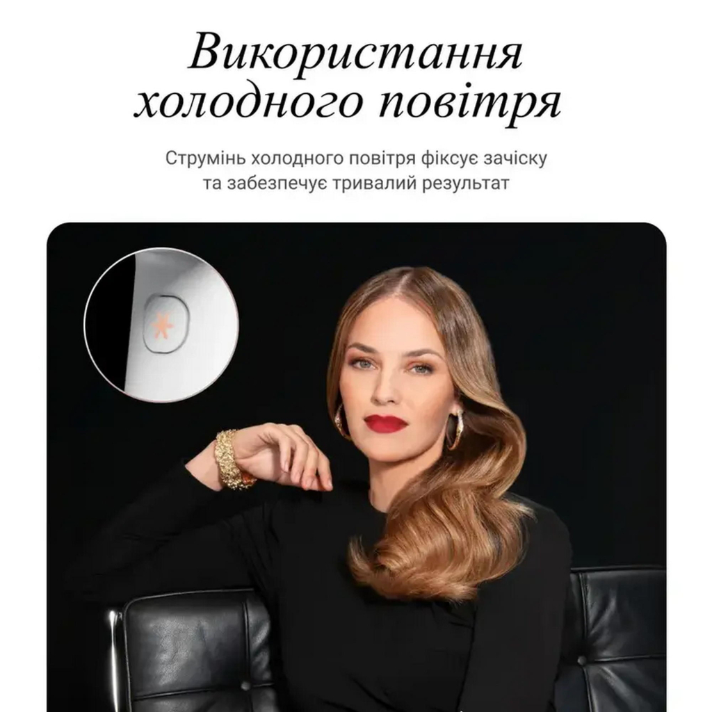 Фен Rowenta CV9910F3 - зображення 6