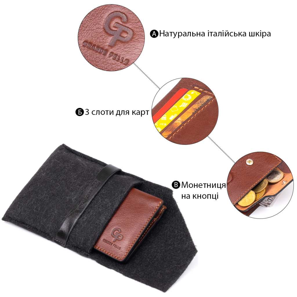 Портмоне Grande Pelle У гладкій шкірі Коричневе (11308) - изображение 5