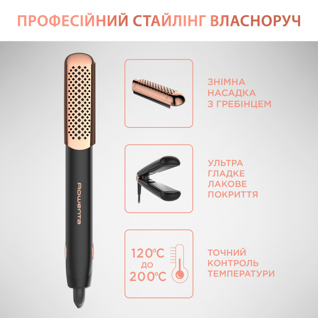 Вирівнювач для волосся Rowenta SF8230F0 - зображення 7