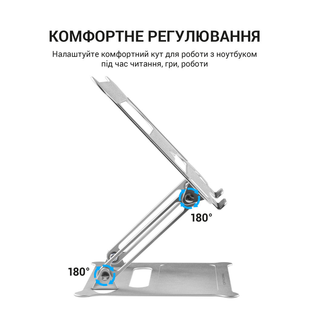Підставка до ноутбука OfficePro LS610 - зображення 10