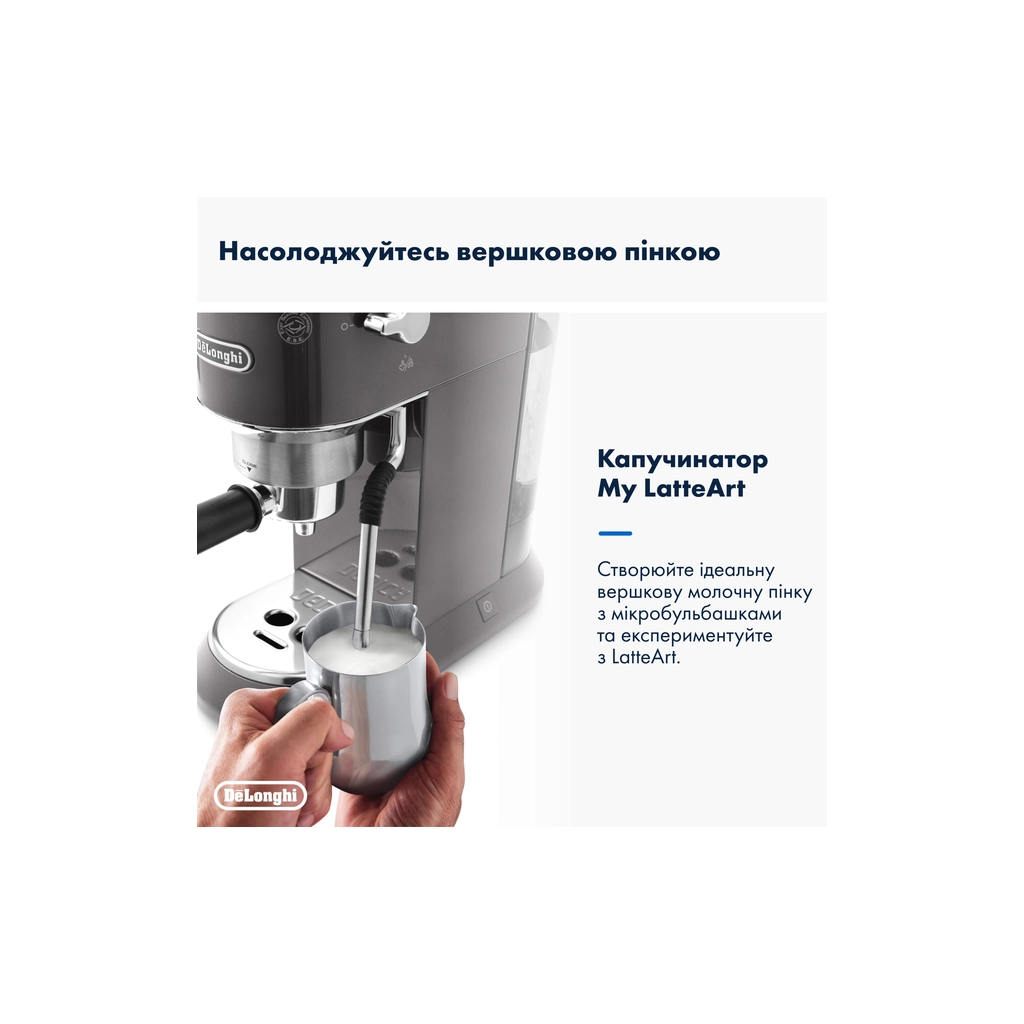 Ріжкова кавоварка еспресо DeLonghi EC 885 GY (Dedica Arte) - зображення 8