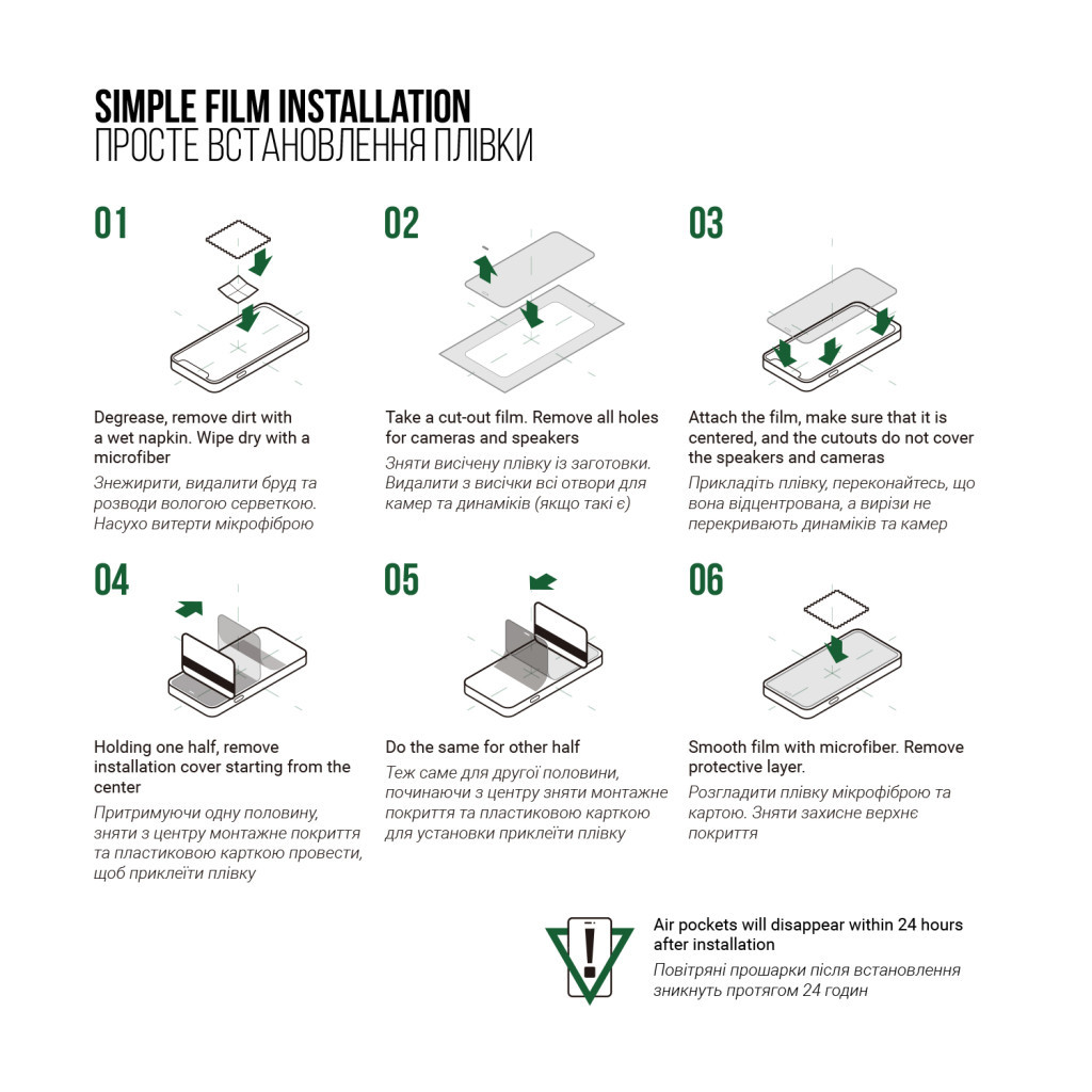 Плівка захисна Armorstandart Supreme Xiaomi Watch S3 6pcs (ARM75585) - зображення 5