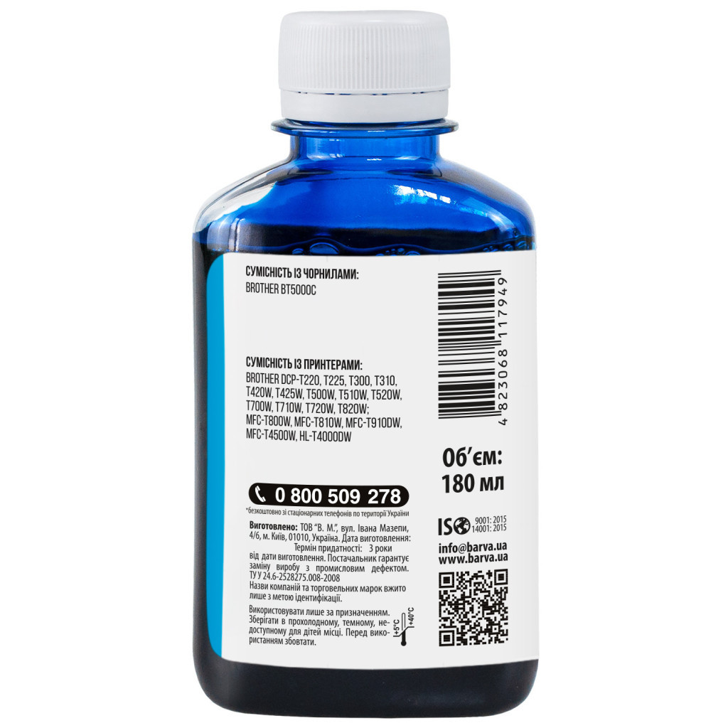 Чорнило Barva Brother BT5000 180 мл C (BBT5000C-754) - зображення 2