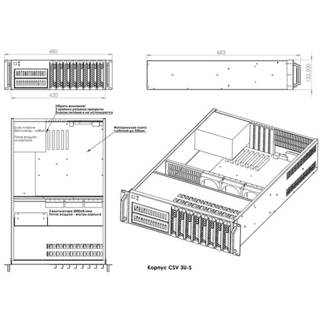 Корпус до сервера CSV 3U-S (3С-КС-CSV) - зображення 5