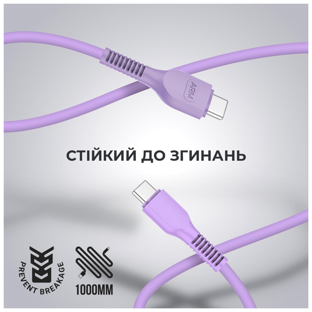 Дата кабель USB-C to USB-C 1.0m AR88 3A purple Armorstandart (ARM65291) - зображення 2