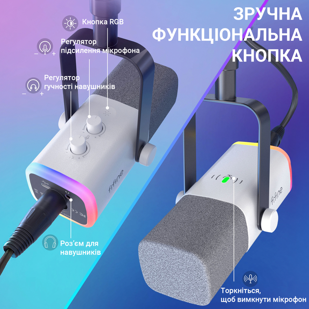 Мікрофон Fifine AM8TW USB/XLR White (AM8TW) - зображення 7